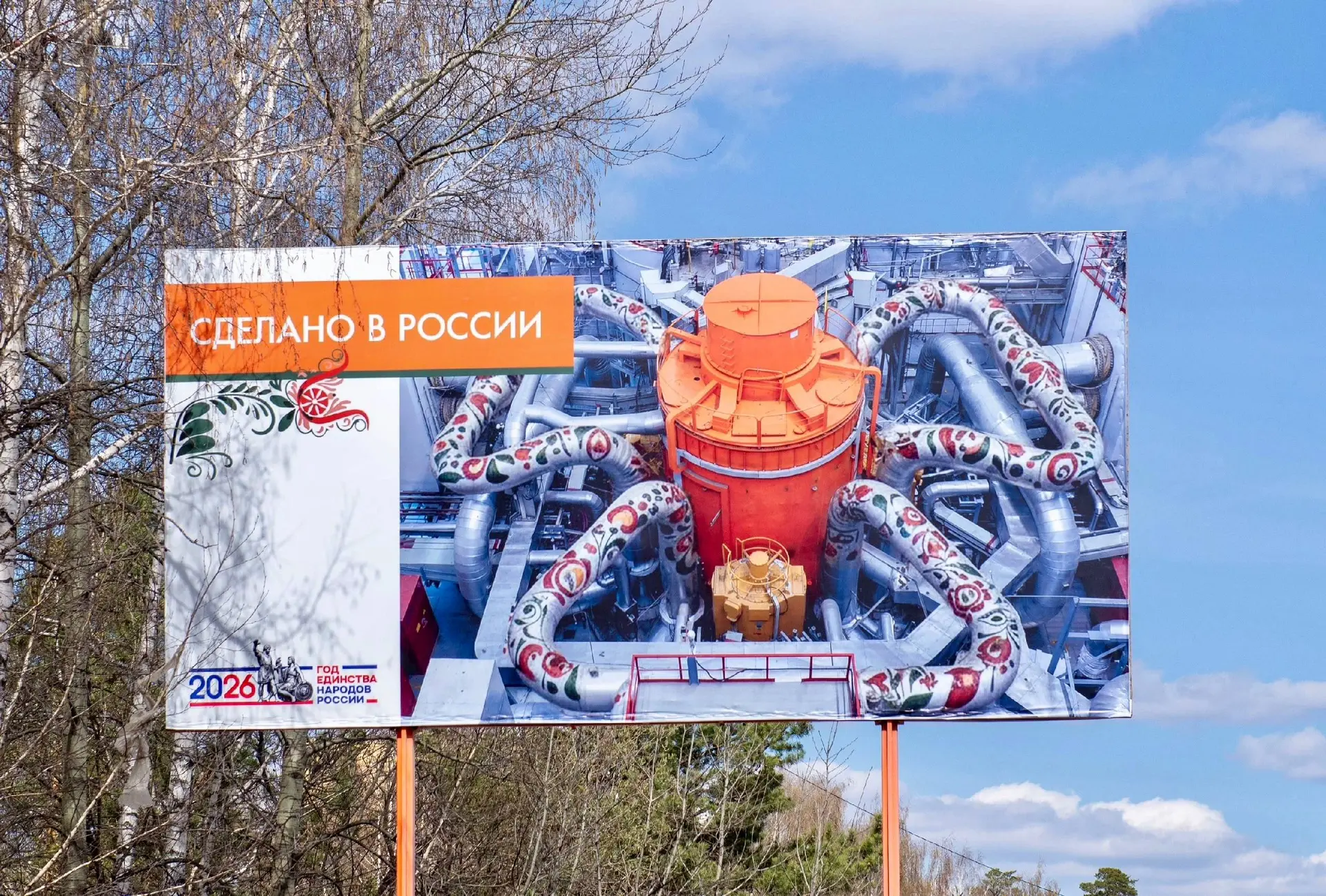 💫🏆💫 Друзья, поделимся с вами радостью: проект пресс-службы Белоярской АЭС "Сделано в России" заво