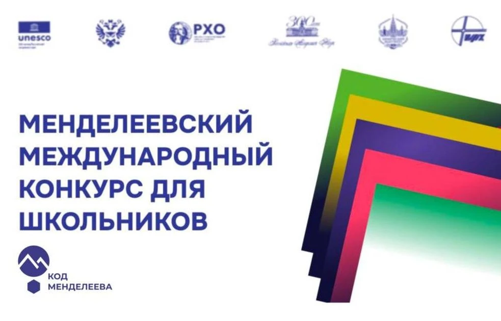 🎉 Дорогие родители! 🎉 
 
Дайте ребёнку шанс раскрыть свой научный потенциал! 💡 
 
Российская акад