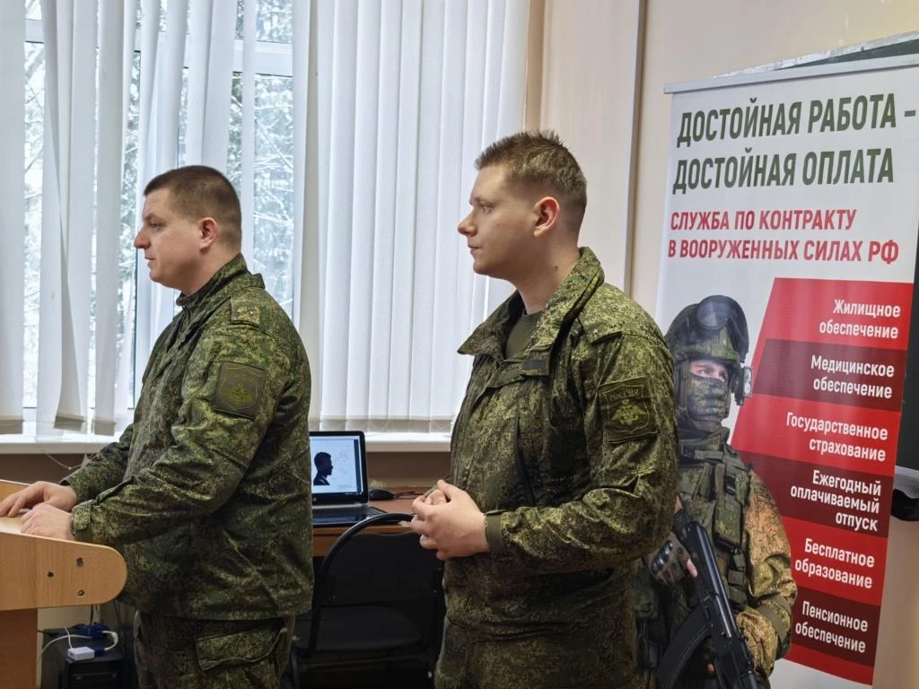 Встреча студентов ФИМО и ФПИП с представителями военкомата  12 февраля 2026 года состоялась встреча 