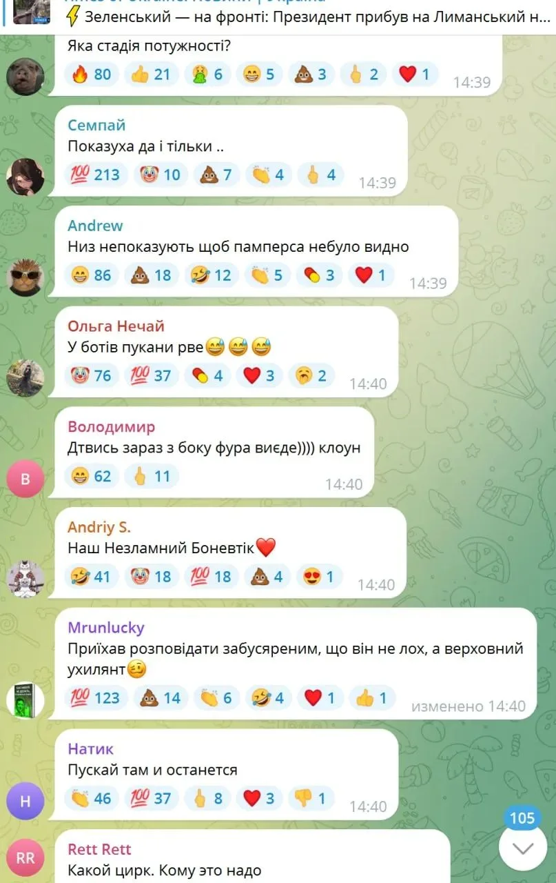 🇺🇦🗣 Потужная обезьяна и его свита запилили видосик, как они якобы побывали у бандфор...