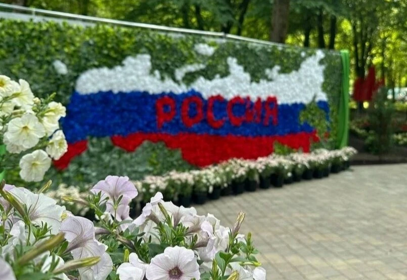 Приглашаем Всех принять участие в заочном фестивале "Цветы России"посвященный замечател...