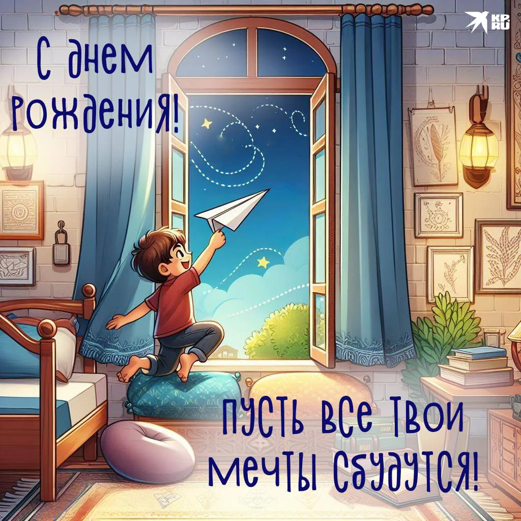 Поздравляем с днем рождения Ведерина Ваню!