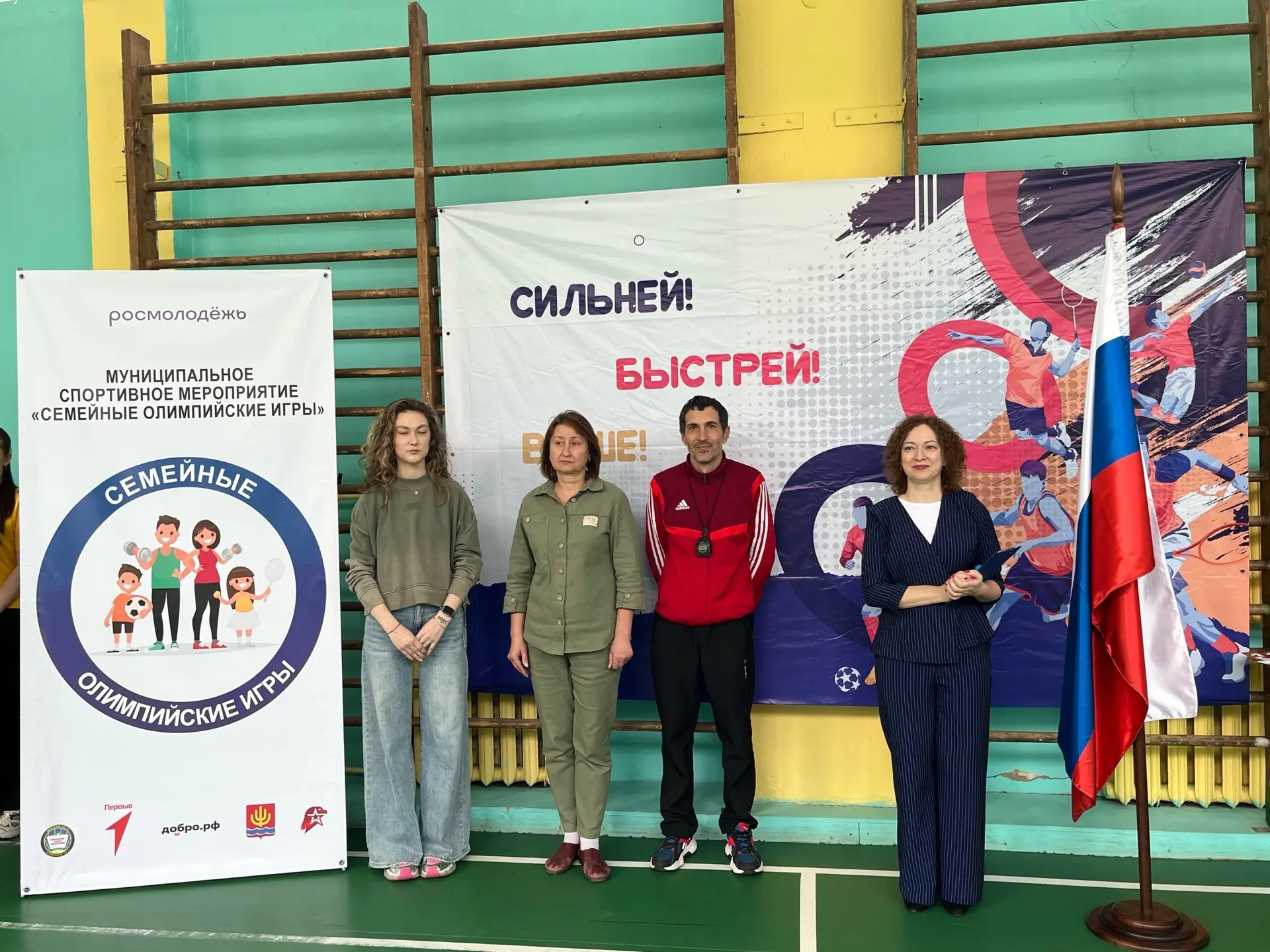 ✨ Семейные олимпийские игры: семья, знания, спорт ⚽🤸   💫 Сегодня, 24 апреля, в нашей школе состоялос