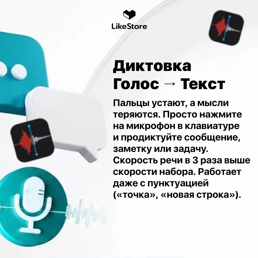 Эти функции уже в вашем телефоне — нужно просто начать ими пользоваться 📱 Никаких дополнительных при