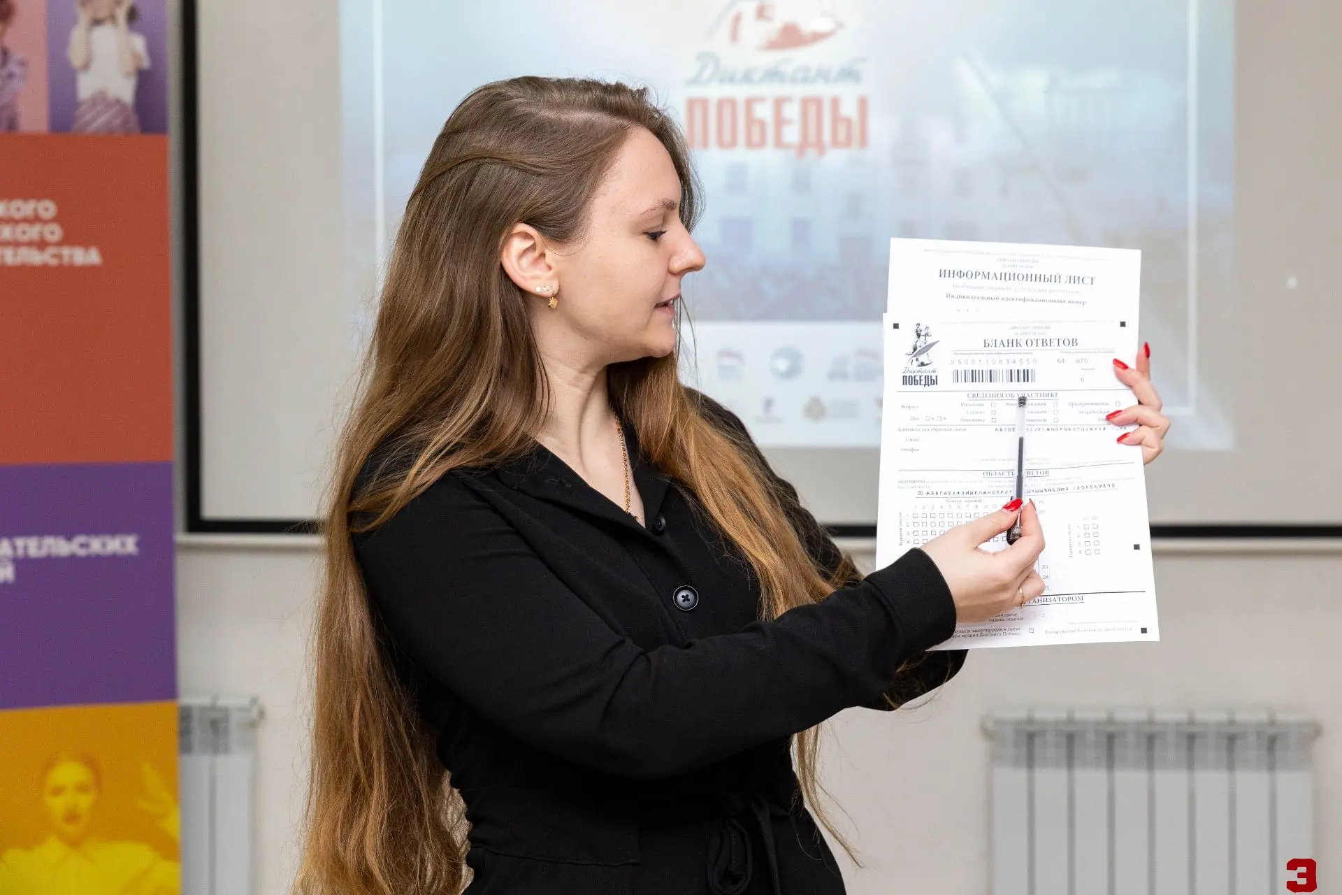 Знать, чтобы помнить…   Руководство и более 300 студентов Социально-экономического института СГТУ им