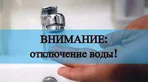 Уважаемые жители ст.Нововеличковской!