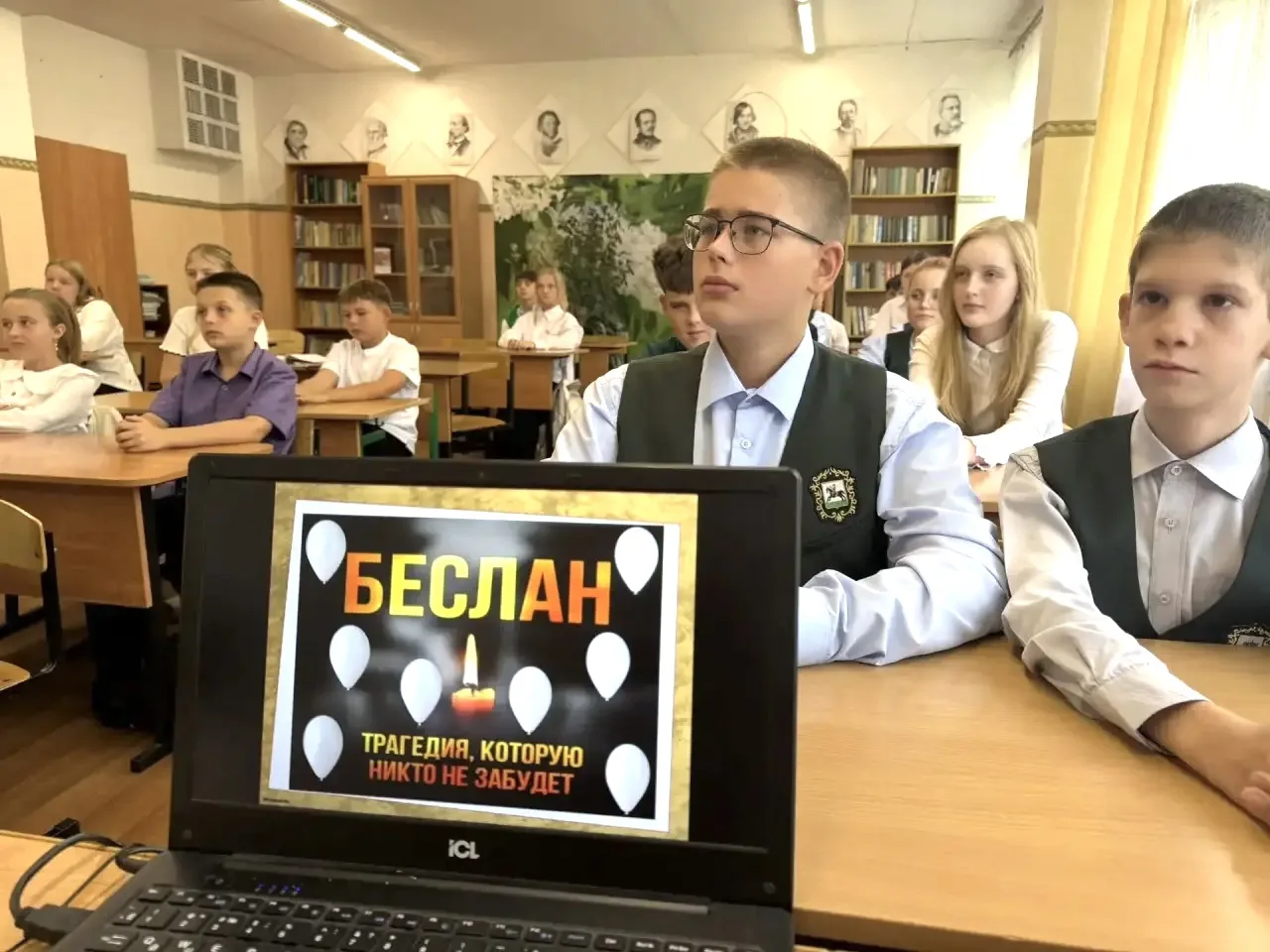 3 сентября — День солидарности в борьбе с терроризмом