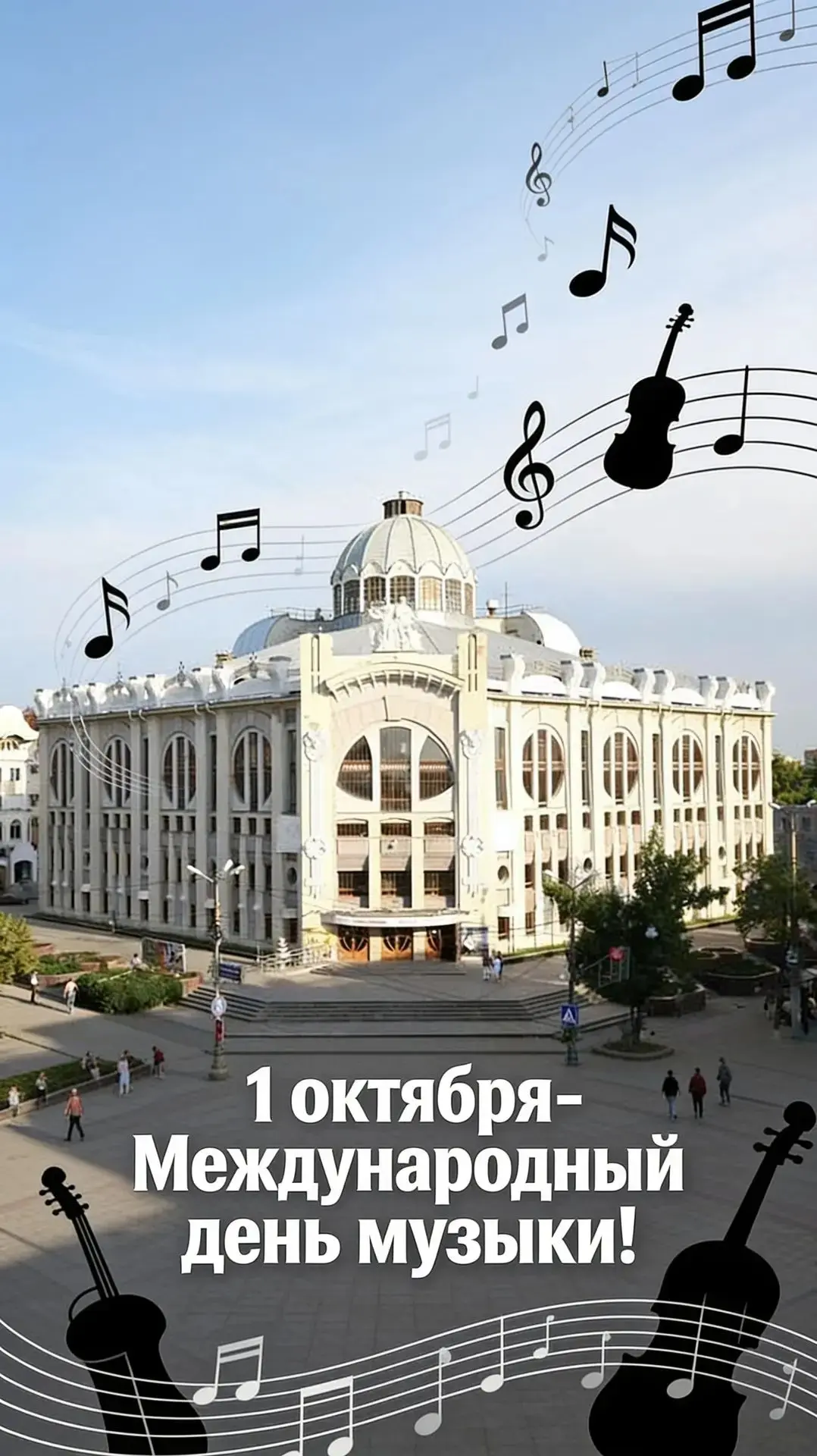 Уважаемые друзья!