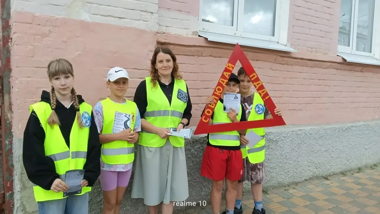 🚦Безопасность детей — наша общая цель!

Сегодня, 19 июня, наш школьный отряд ЮИД «Виражи» вместе с 