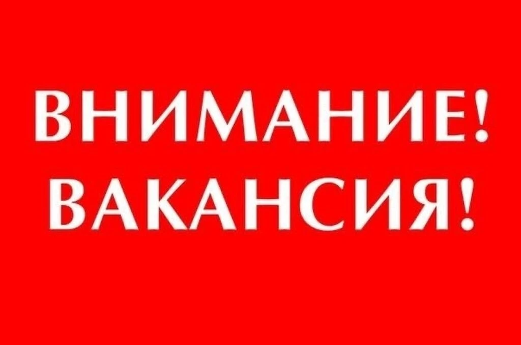 В школьную столовую (корпус № 2) срочно требуется повар.