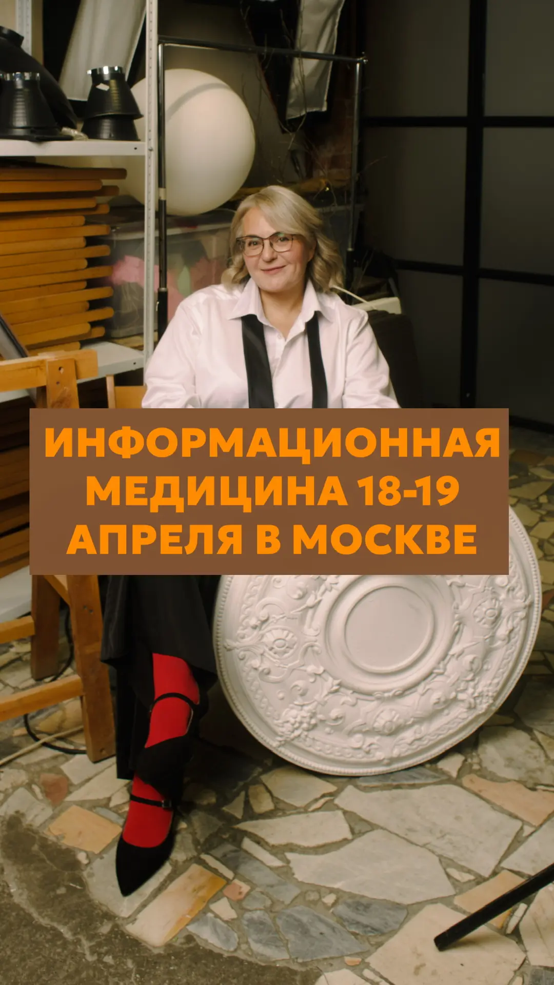 Впервые хочу поделиться тем как прошли занятия по информационной медицине 18 и 19 апрел...