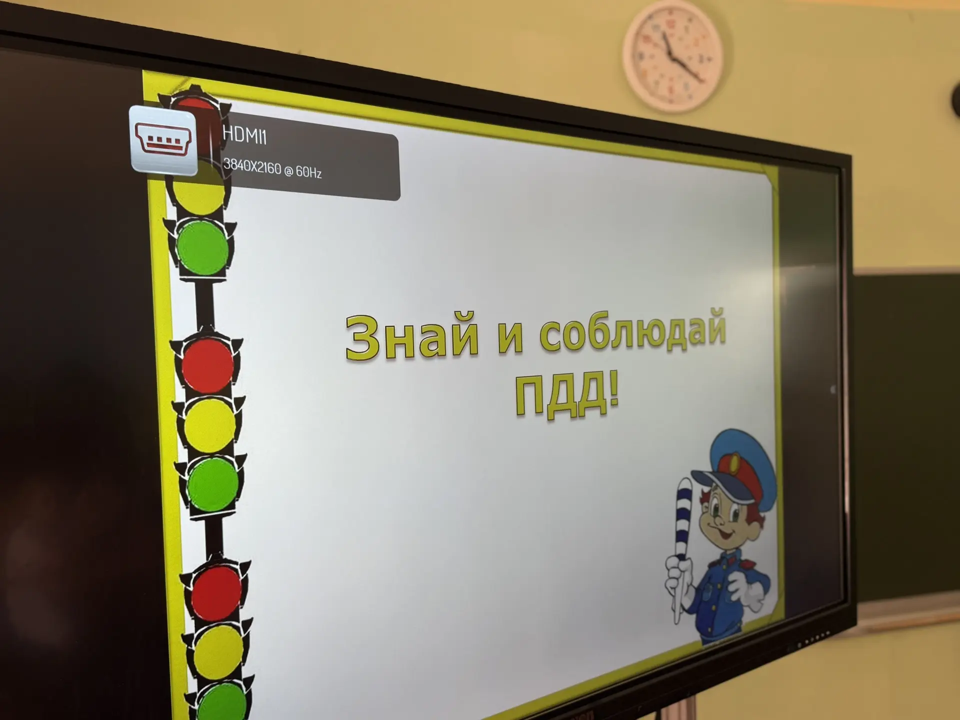 🚗 День ПДД в пришкольном лагере 🚗 
 
🚦В нашем пришкольном лагере «Солнышко» сегодня прошел день, 