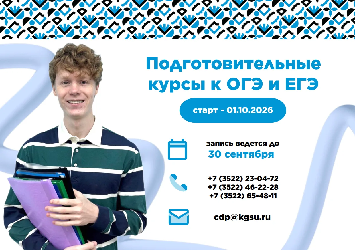 ‼️Вниманию учащихся 9-11 классов и их родителей!