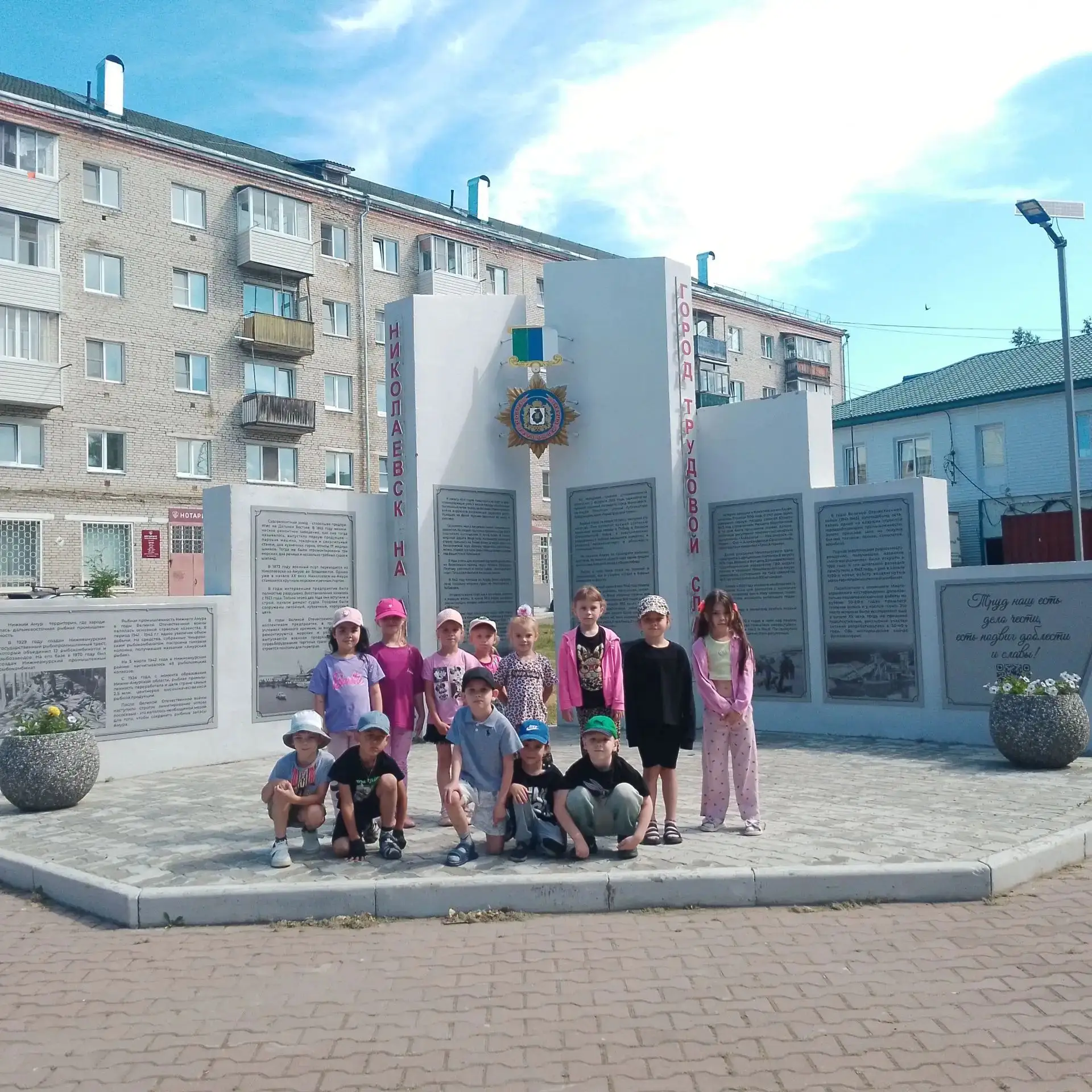 Экскурсия по городу с детьми старшей группы №9 "Непоседы"

Тема: "Красоты нашего города"
Цель: расши