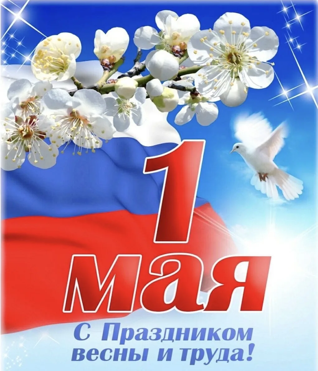 Дорогие жители Кузбасса!