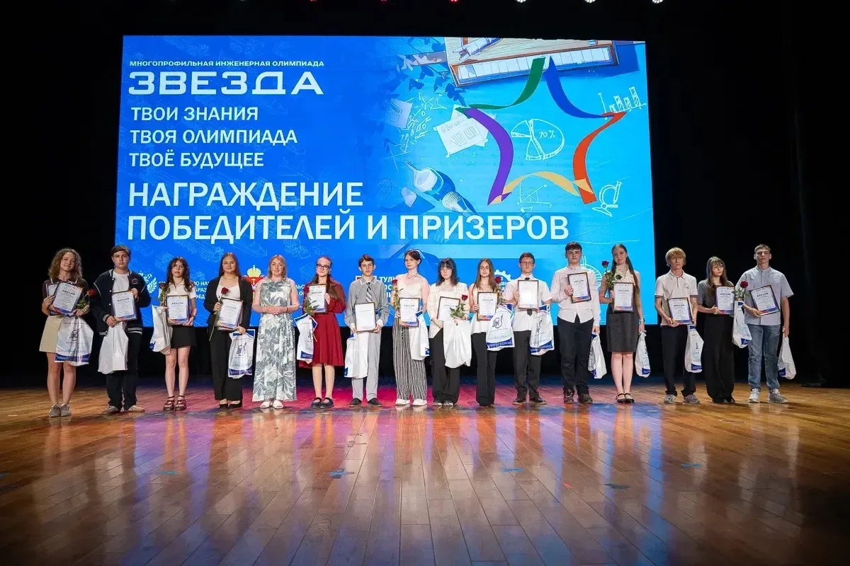 👩‍🎓👨‍🎓🏆 10 июня в Тульском государственном университете состоялась торжественная церемония нагр