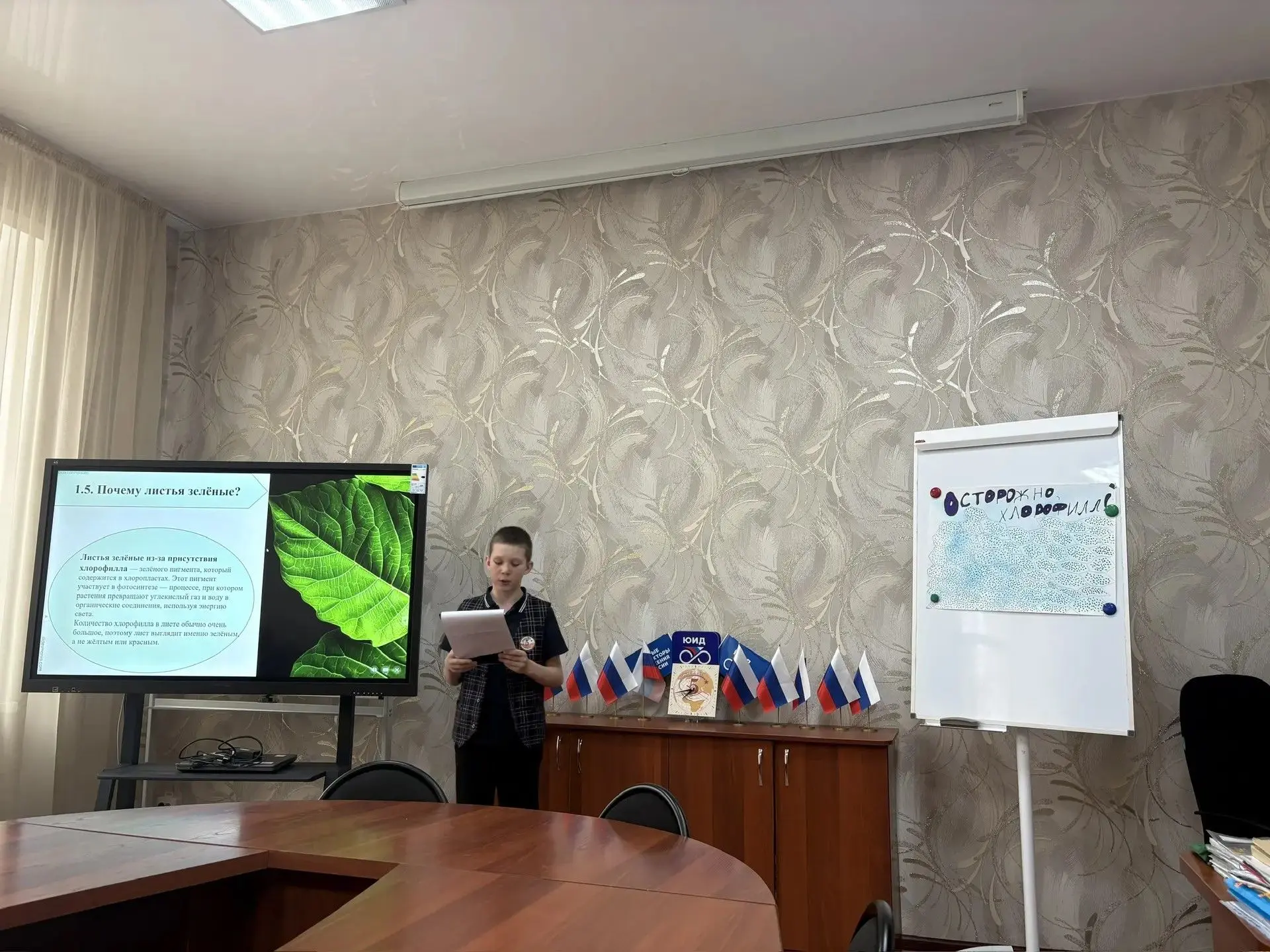 ✨ Сегодня в нашей школе стартовала итоговая конференция Научного общества учащихся! ✨  Самые юные ис
