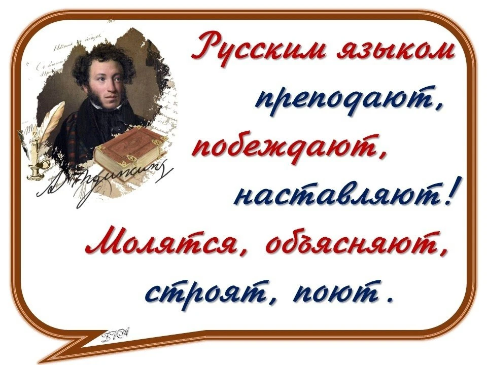 Изображение 8 к публикации «Начальная школа. К уроку готовы!»
