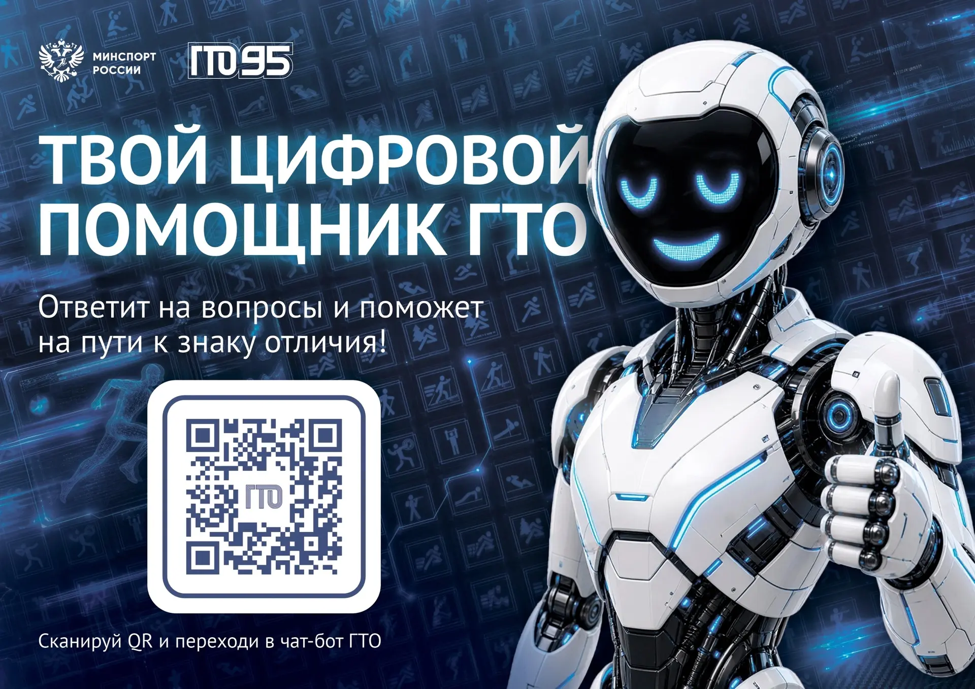 🎉 Отличные новости для всех любителей спорта и активного образа жизни! 🎉
