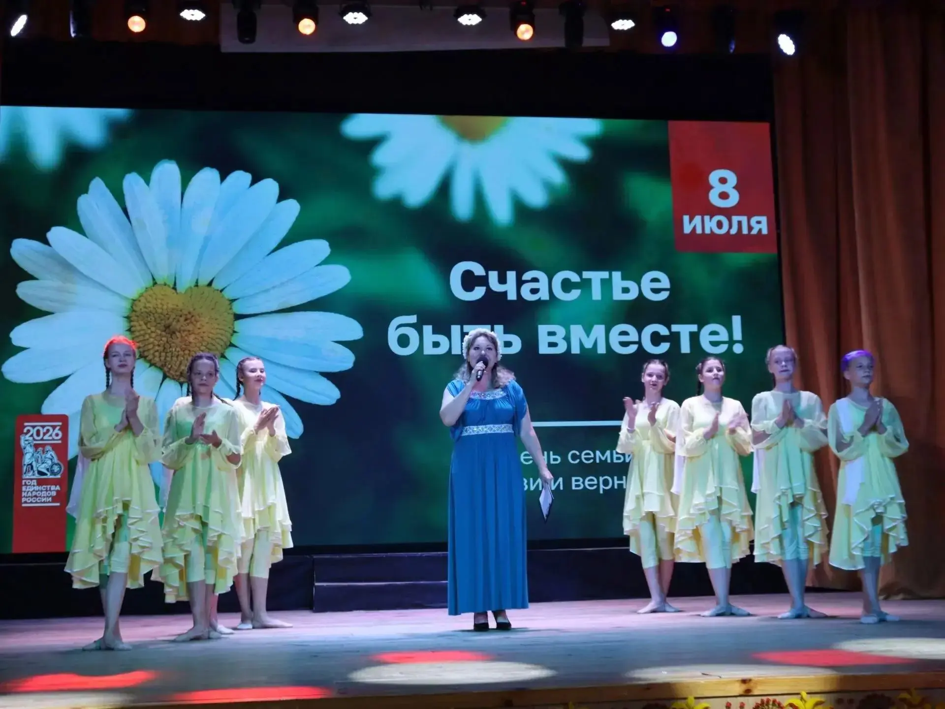 День семьи, любви и верности: студенты Кубани делятся теплом и добром! 🎉