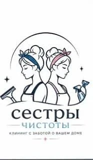 Аутсорсинг персонала: Повара, Кухонные рабочие, Уборщицы, Дворники 👨‍🍳🧹