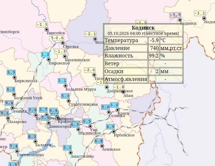 📌 По данным ФГБУ «Среднесибирское УГМС»