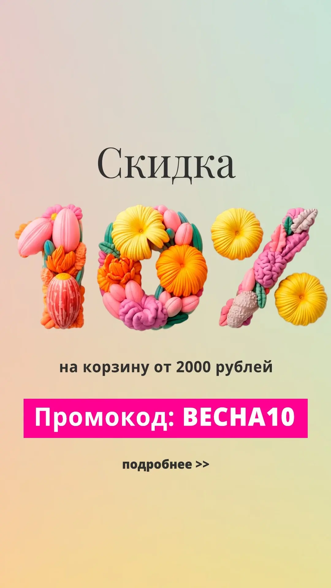🪡 С чего начать, чтобы научиться шить?  Перед вами выкройка, калька, линейка, отрез ткани, портновск