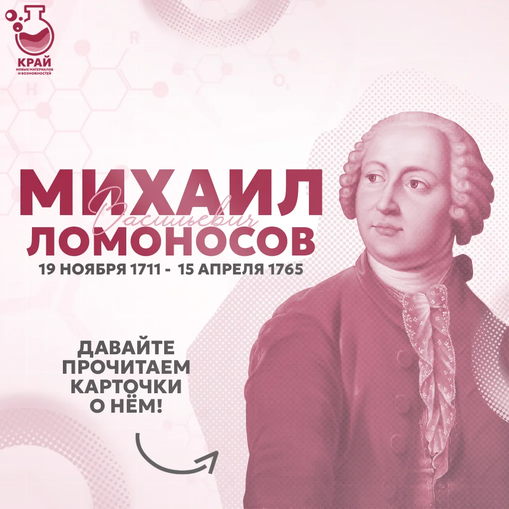 Перед вами — история человека, который в 19 лет пешком ушёл в Москву, чтобы учиться. Выдал себя за д