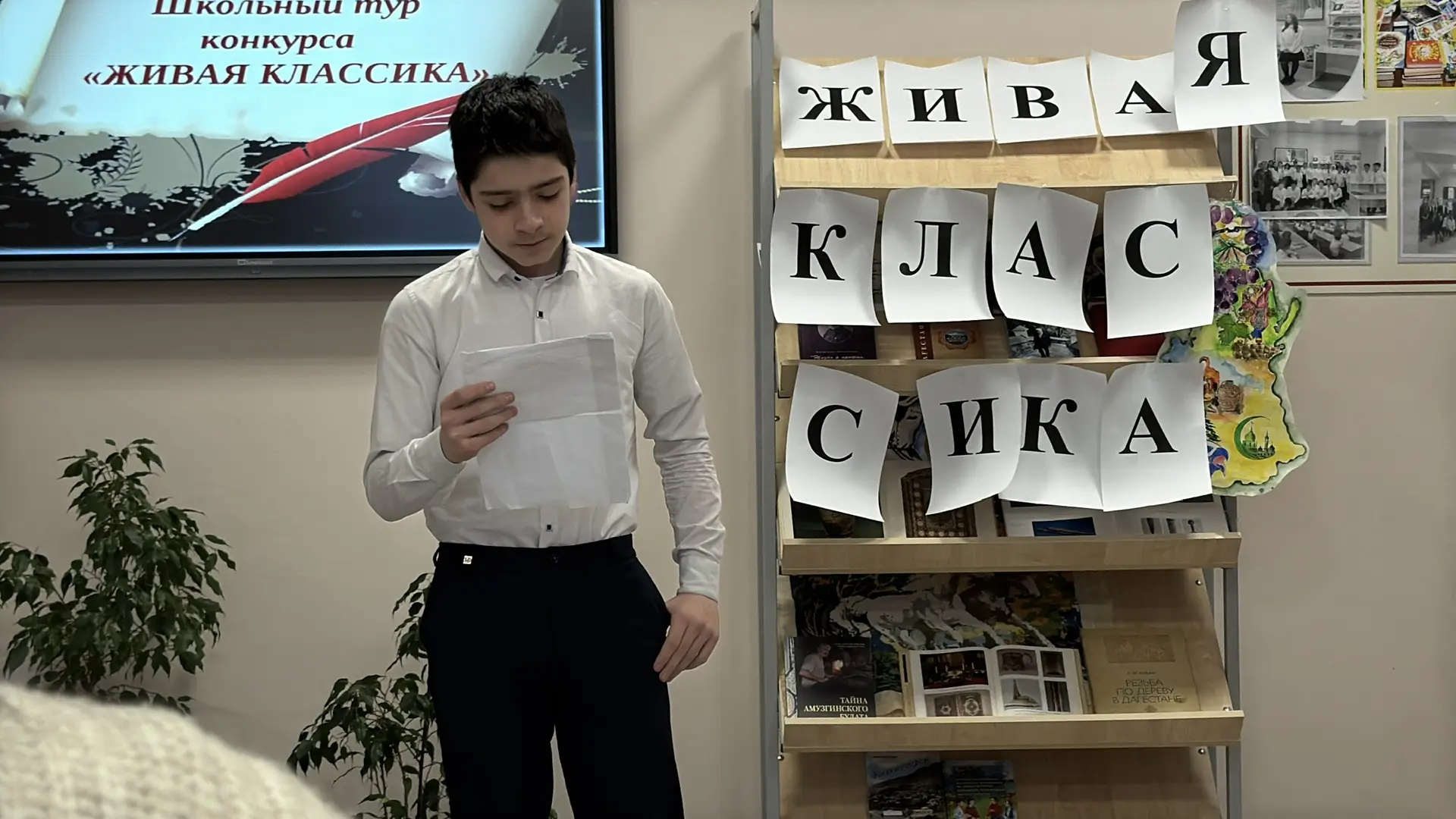 Совсем недавно в нашей #мбоусош27имАбатаева прошел  школьный этап Всероссийского конкурса «Живая кла