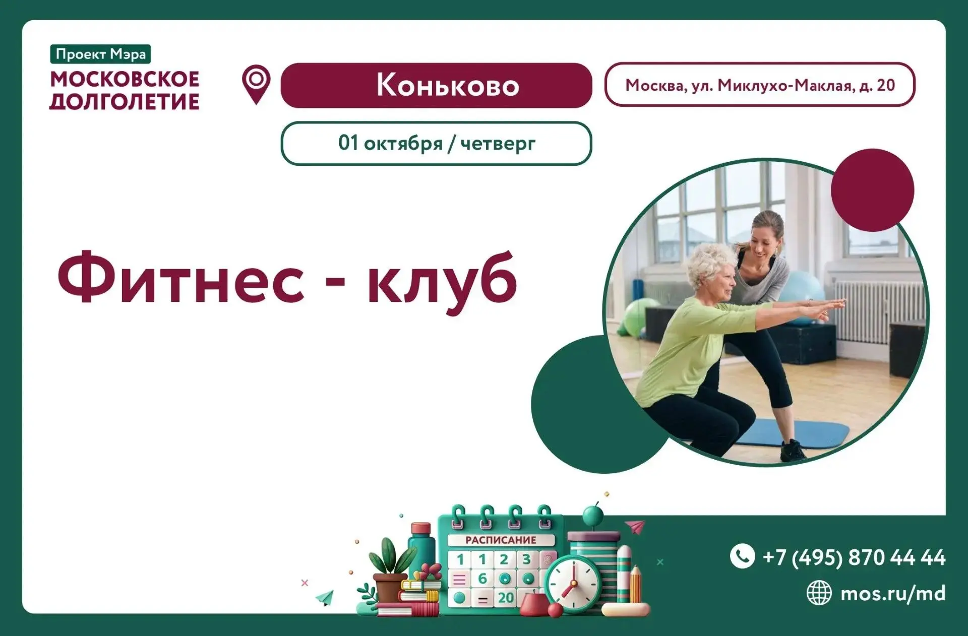 Дорогие друзья! 😊