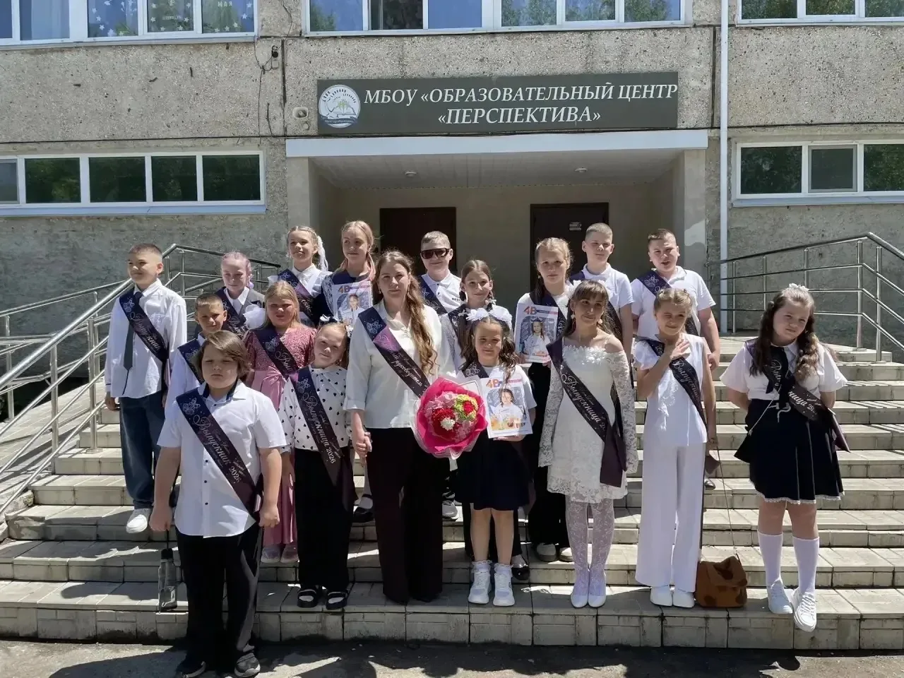 Прощай, начальная школа! 👋📚