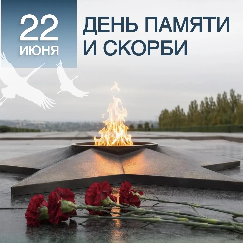 22 июня 1941 года — день, который навсегда изменил судьбы миллионов людей. На рассвете началась Вели