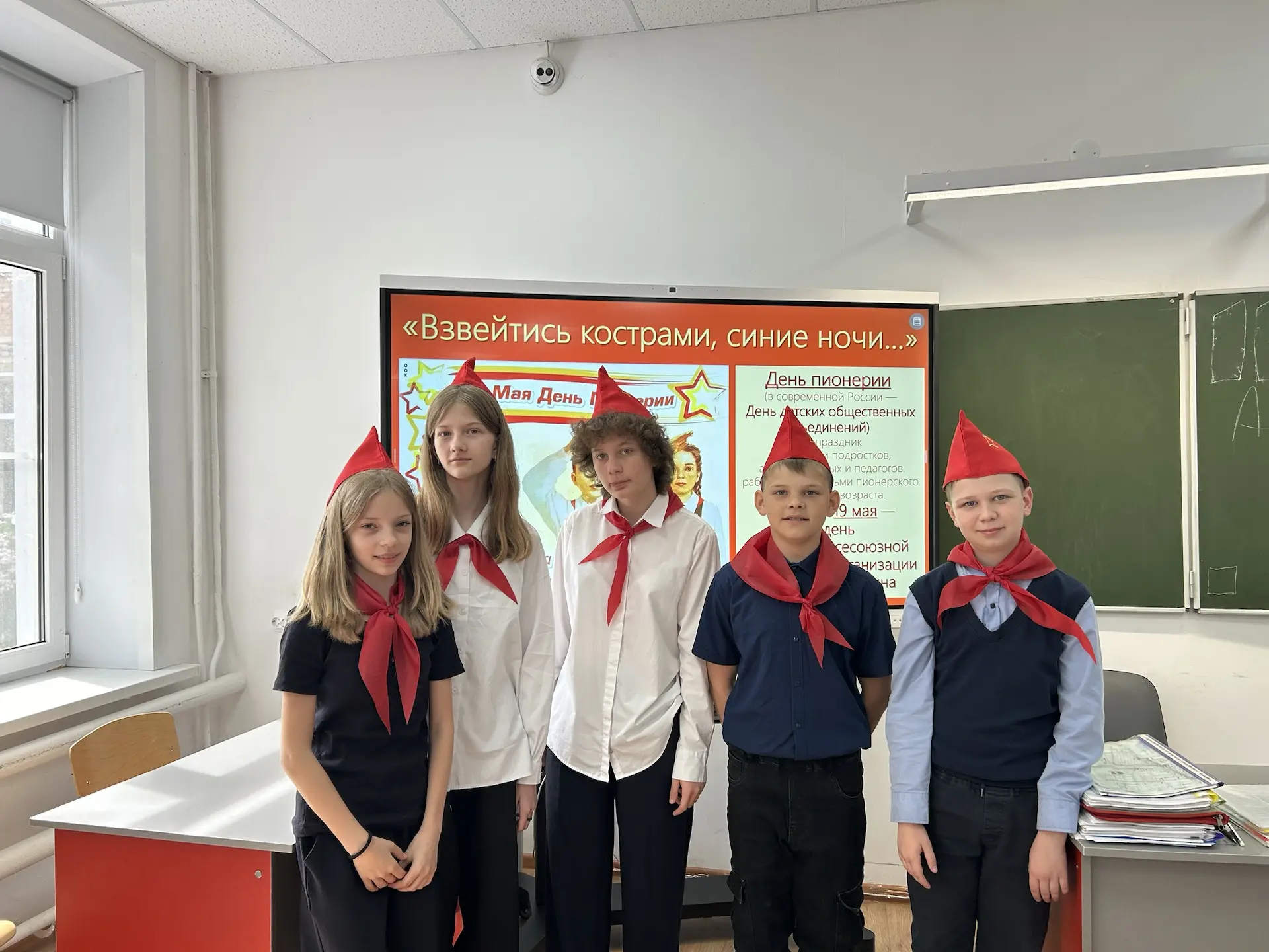 НАСЛЕДНИКИ ПИОНЕРИИ🇷🇺