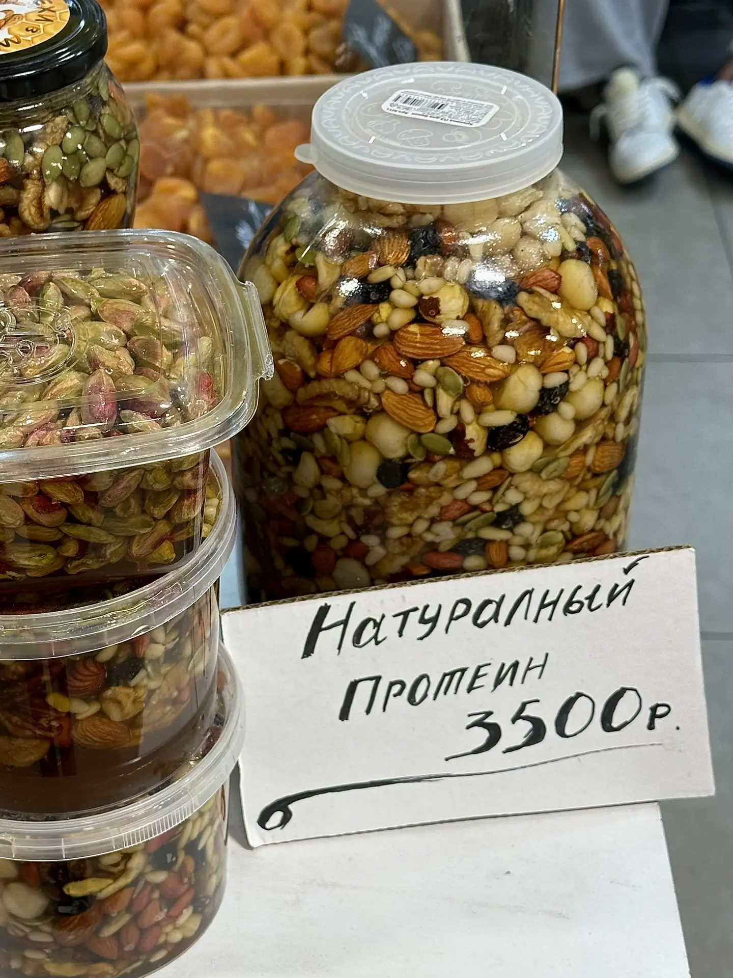 Возможно, мы умалчивали, недоговаривали…