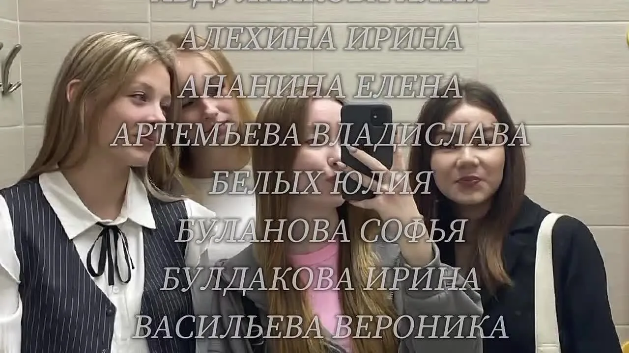 ВЫПУСКНАЯ ГРУППА ЛБ-23 классный руководитель Паршин А.С.

В этой группе обучаются только девушки! 
А