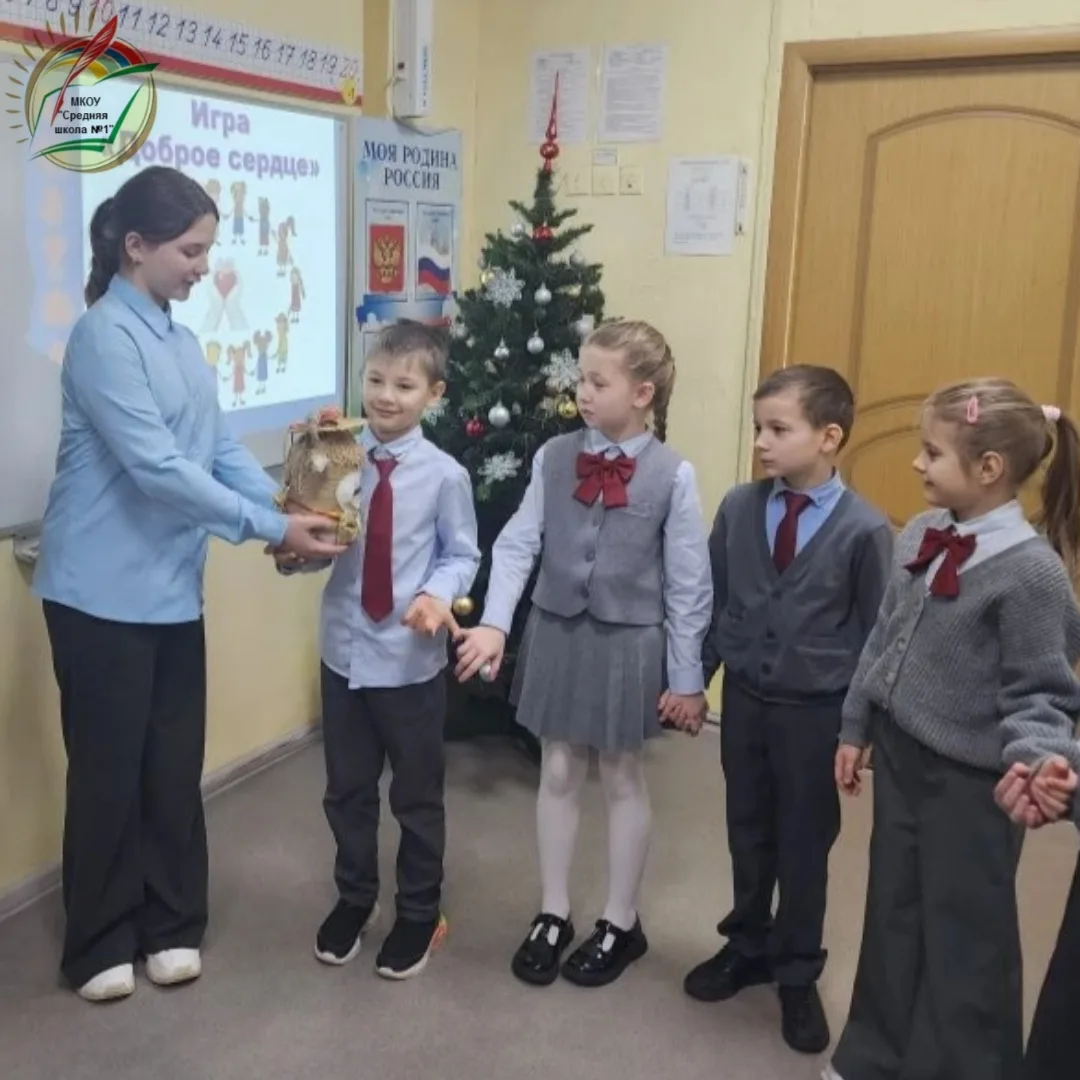 ❤️На старт, внимание... добро!    Первая неделя января — а у наших младших школьников уже дан старт 