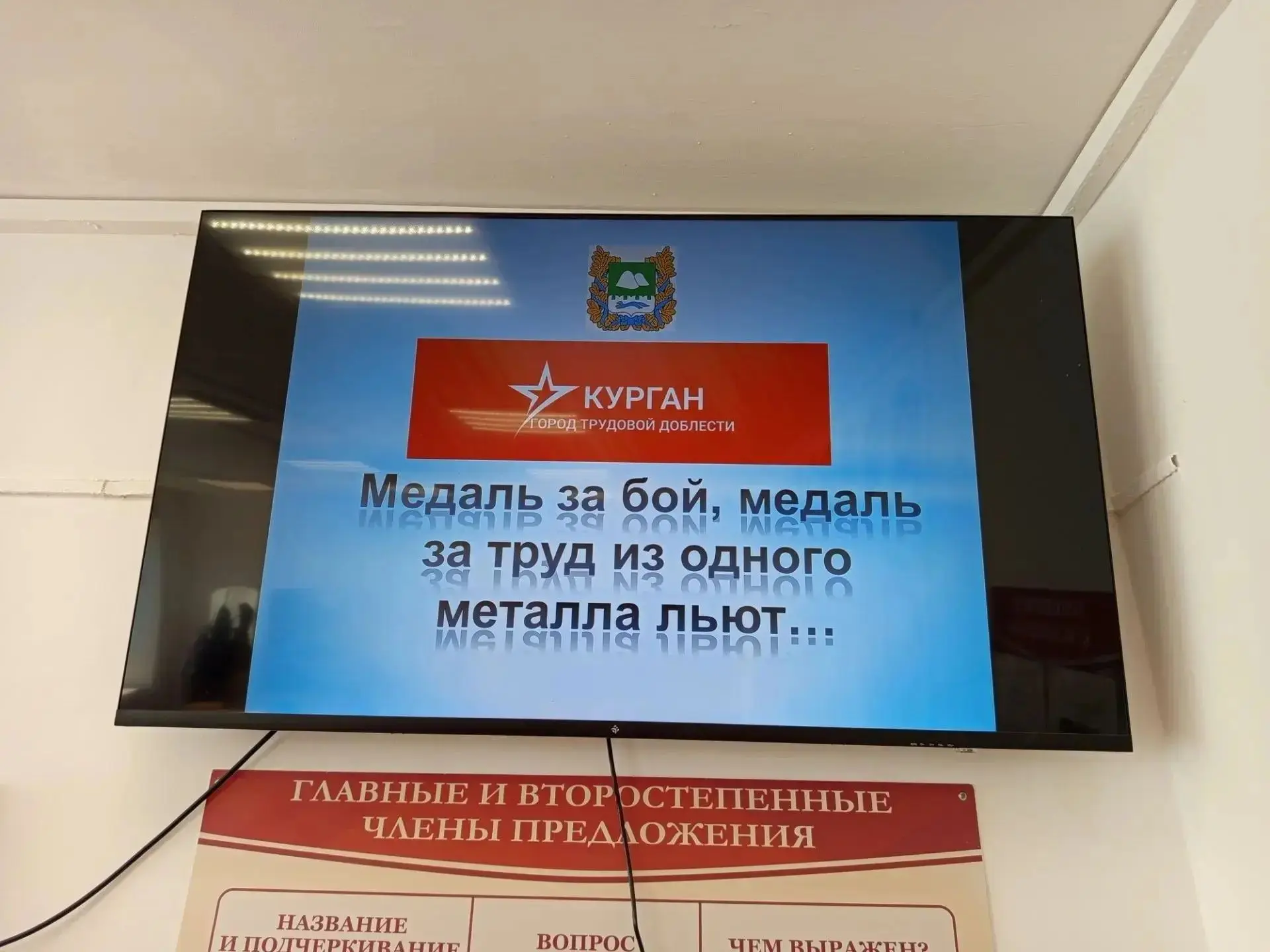 30 сентября сотрудник Шатровской детской библиотеки  провел встречу с учениками 5Б клас...