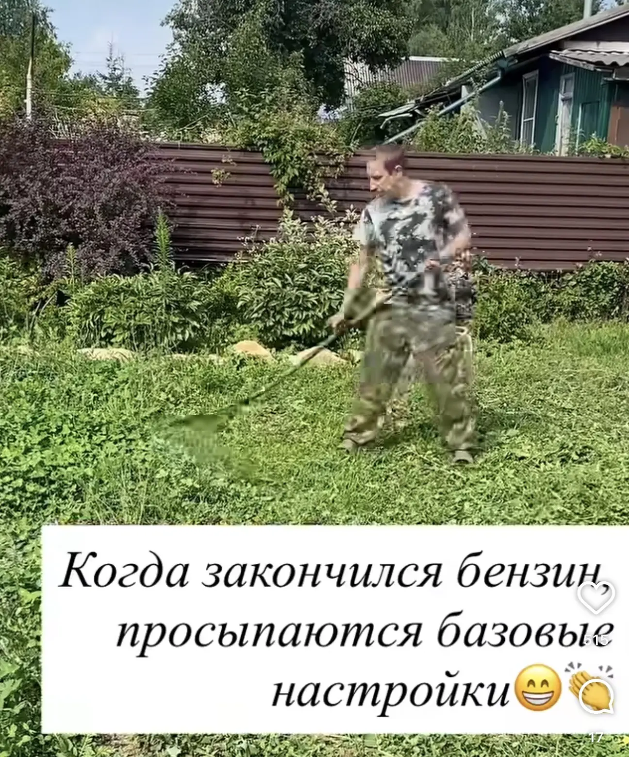 На утро напротив памятника Шишкову на заправке бензин есть очередь машин десять, всем у...