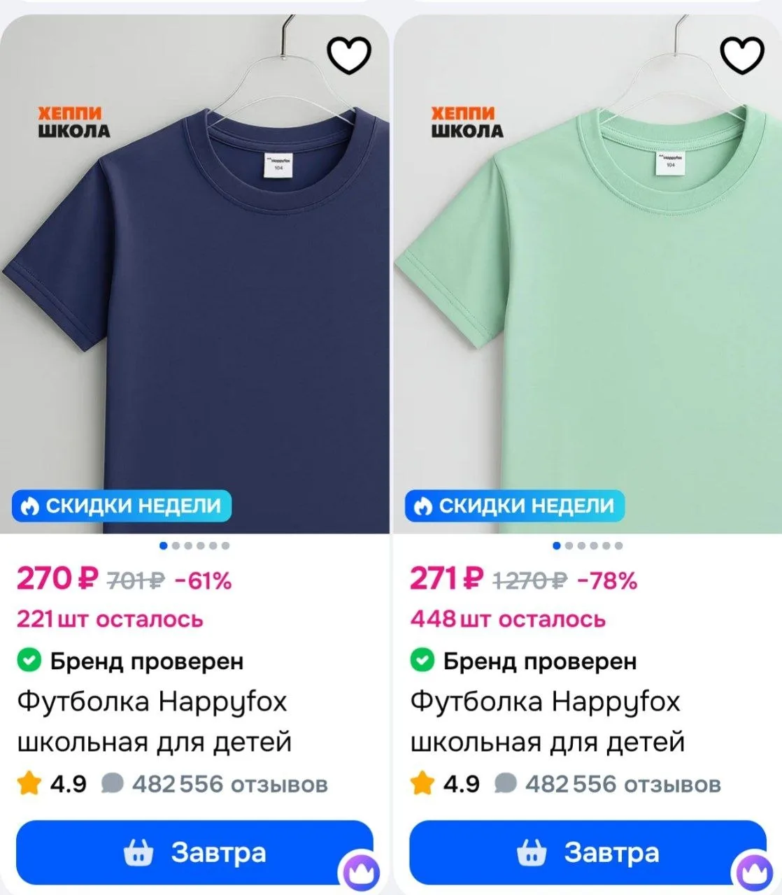 ⁣⁣⁣⁣⁣https://ozon.ru/s/happywear
