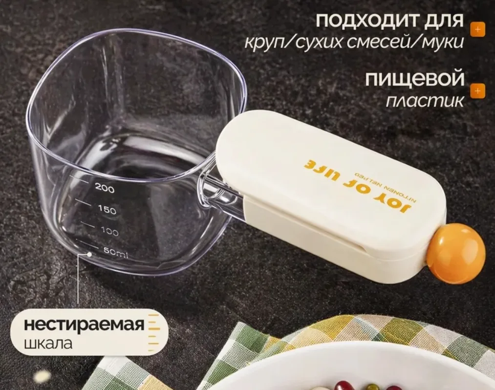 Ложка мерная