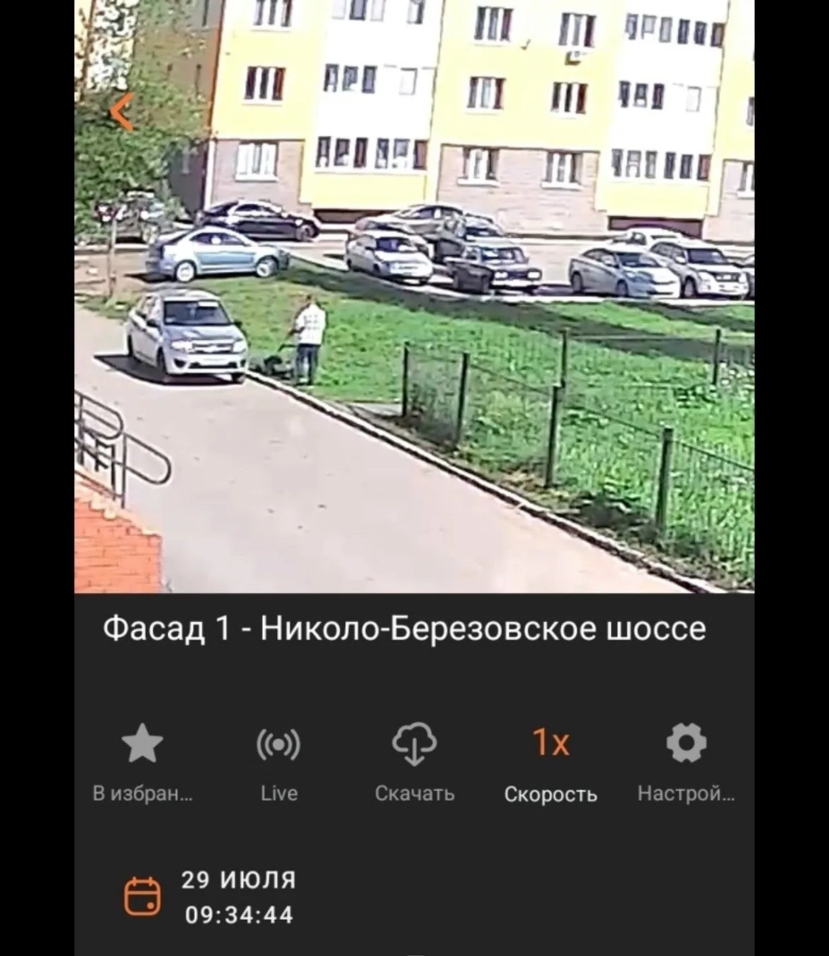 Здравствуйте, человек который косил траву в этом районе и в это время, есть огромное желание поговор