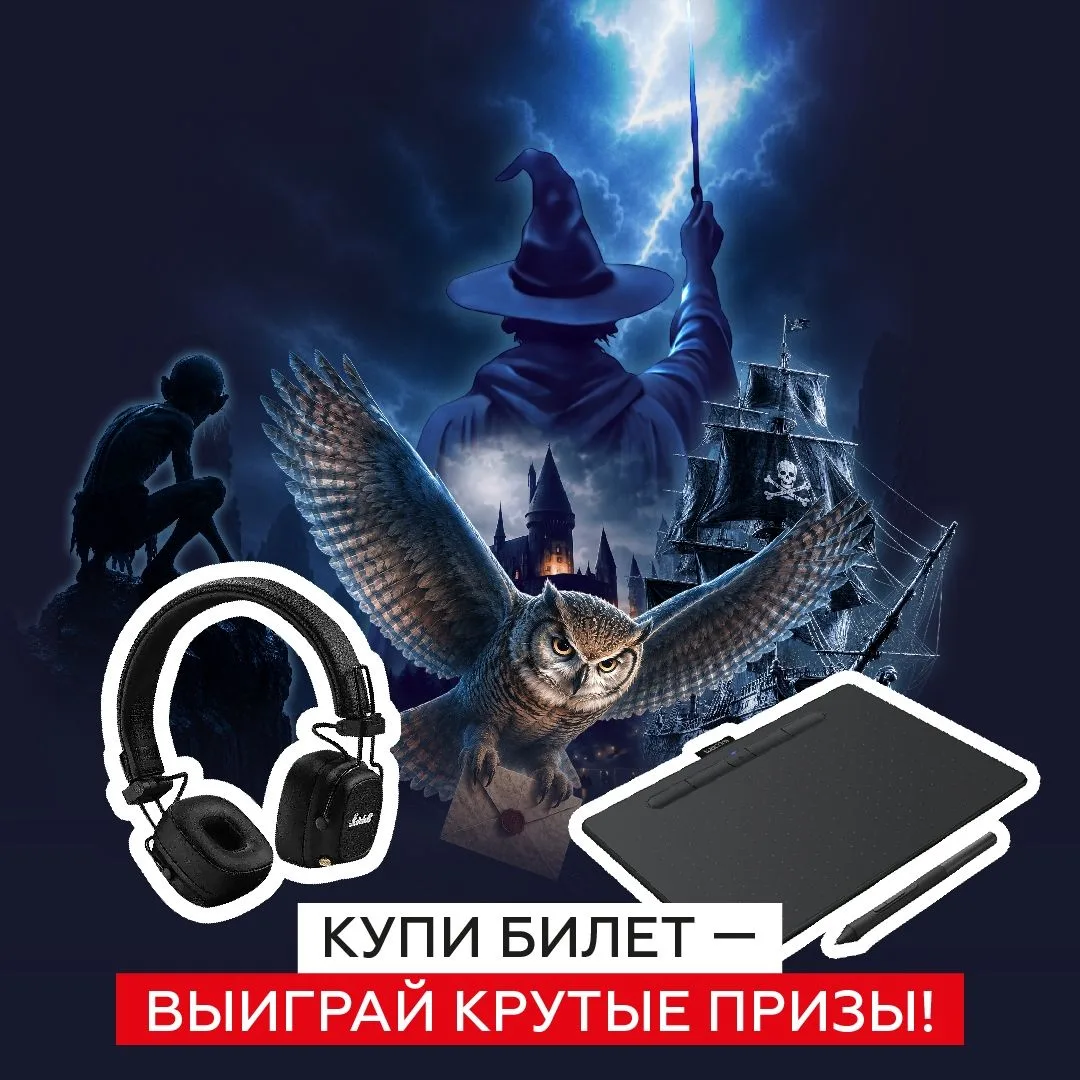 • А вы помните про наш крутой розыгрыш? •