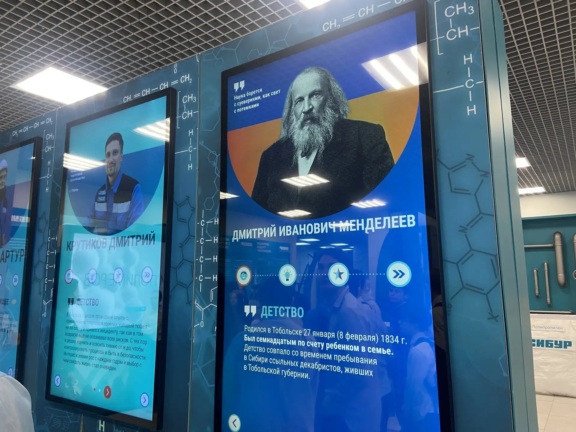 Увлекательная профориентационная поездка 9Б класса.  25 февраля, в рамках проекта "Билет в будущее",