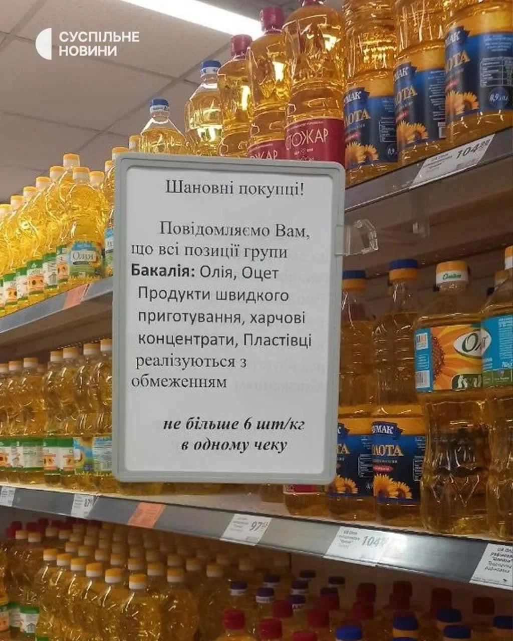 Ну не перемога ли?