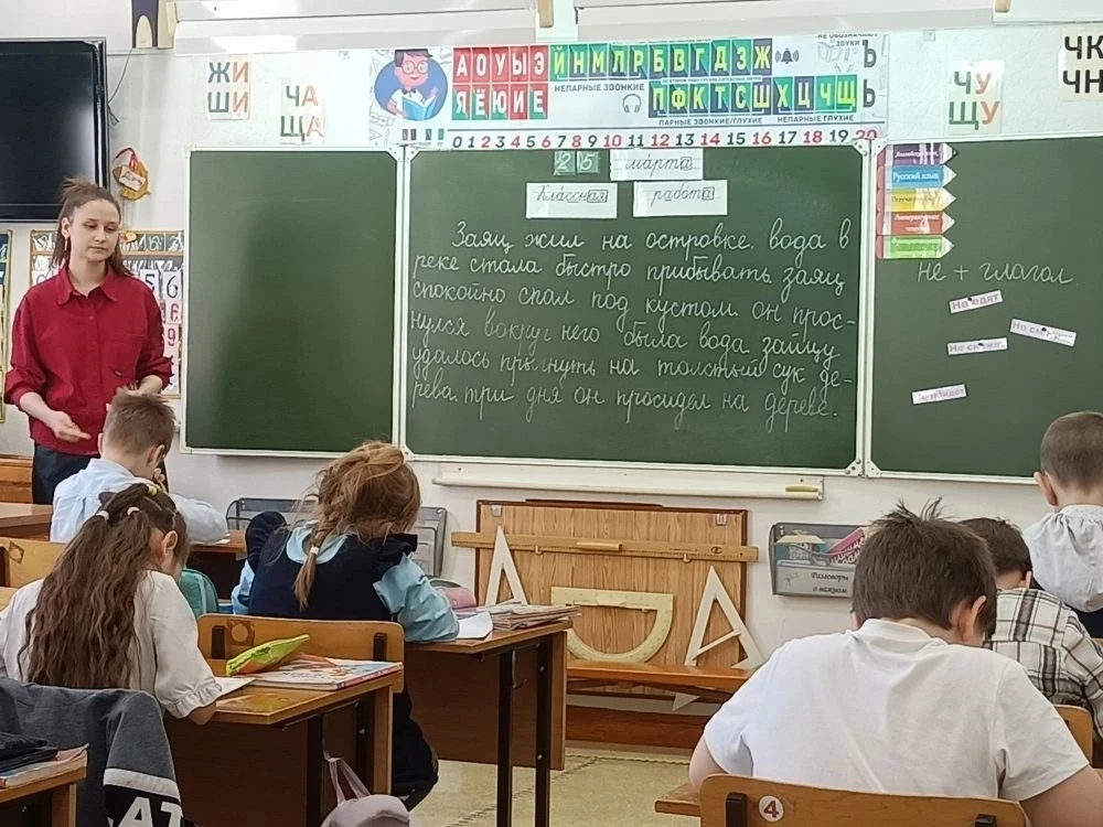 Неделя молодого специалиста прошла на «отлично»  В нашей школе завершилась Неделя молодого специалис