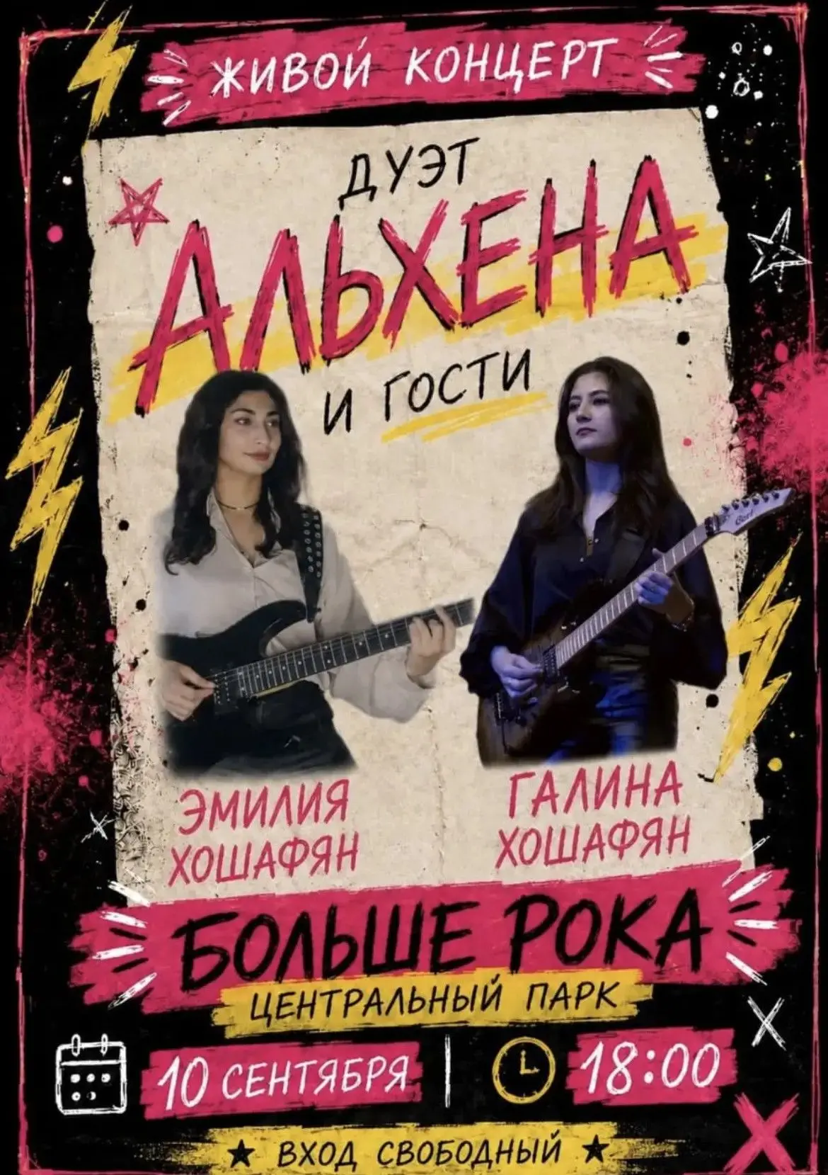 🎉 Отличные новости! 🎉