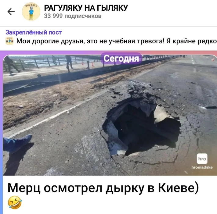 ... Сравнил со своей дыркой и немного успокоился. Но, думаю, ненадолго. Впереди у него ...