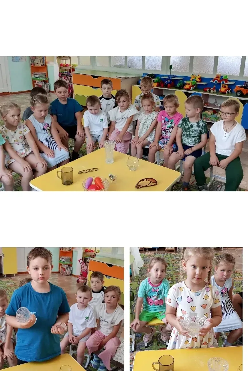 В средней,старше- подготовительной группах воспитатель Черëмухина Л. А провела беседу о стекле.Ребят