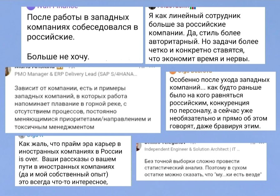 В каждой компании – свои возможности