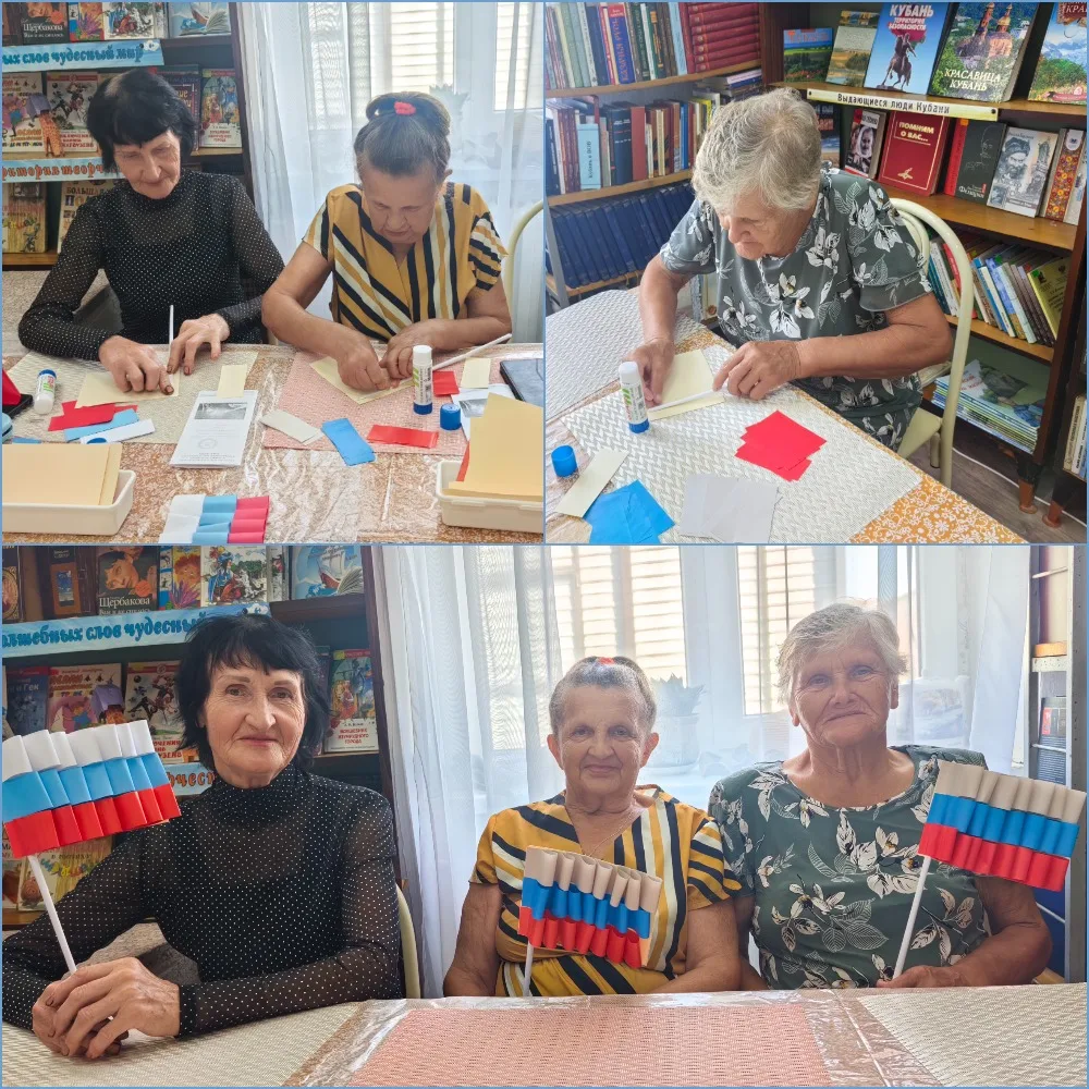 День Государственного флага🇷🇺